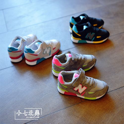 Chaussures enfants en engrener pour printemps - semelle caoutchouc naturel Ref 1041103