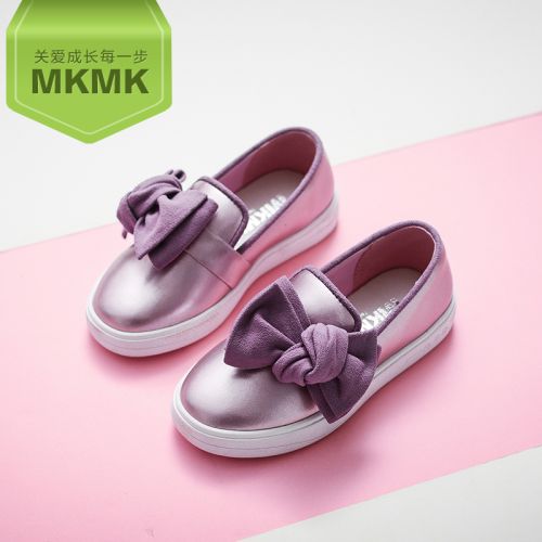 Chaussures enfants en peau de porc MKMK pour Toute saison - semelle caoutchouc Ref 1041107