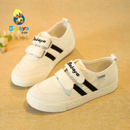 Chaussures enfants en toile pour printemps - semelle caoutchouc Ref 1041110