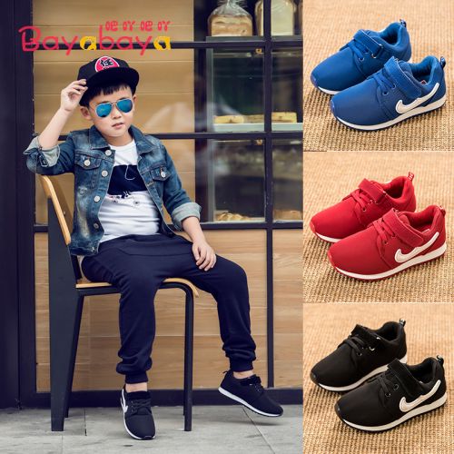 Chaussures enfants en PU pour Toute saison - semelle plastique Ref 1041113