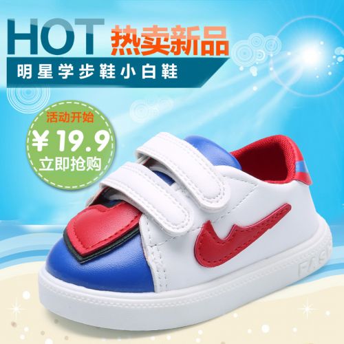 Chaussures enfants pour printemps - Ref 1041114
