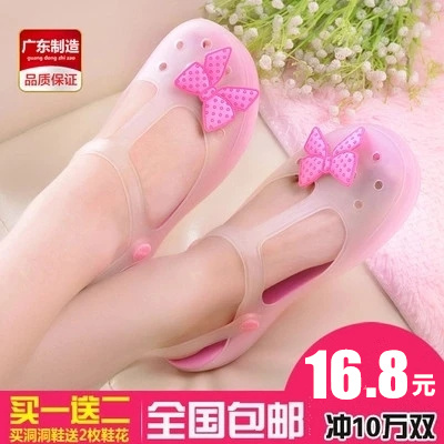 Chaussures enfants en EVA Baotou creux pour été - semelle plastique Ref 1041123