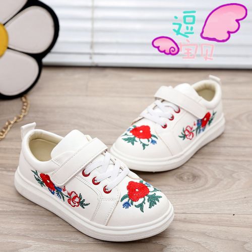 Chaussures enfants en PU pour printemps - semelle caoutchouc Ref 1041124