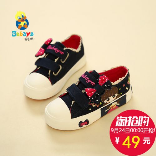 Chaussures enfants en toile pour printemps - semelle caoutchouc Ref 1041131