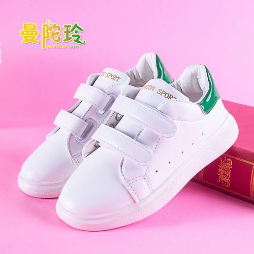 Chaussures enfants en PU pour printemps - semelle caoutchouc Wear Ref 1041133