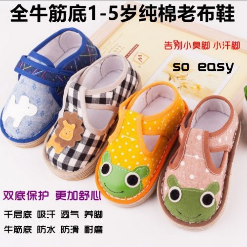 Chaussures enfants en coton pour printemps - Ref 1041146