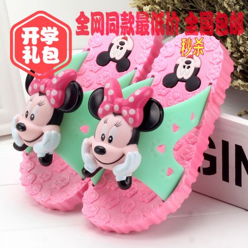 Chaussures enfants XD&AMPSM pour été - semelle plastique Ref 1041149
