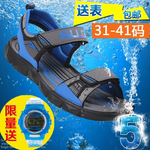 Chaussures enfants en Cuir spatial SLLANG coutures cuir pour été - semelle PU Ref 1041151