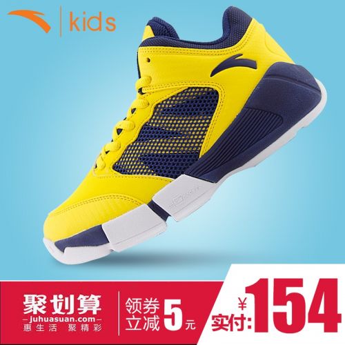 Chaussures enfants en PU ANTA pour printemps - semelle EVA Ref 1041152