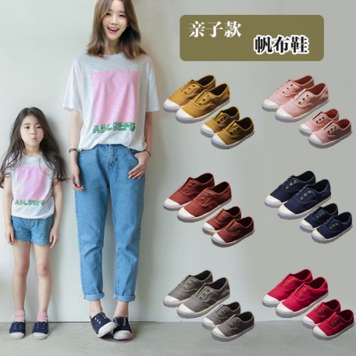 Chaussures enfants en toile pour Toute saison - semelle plastique Ref 1041157