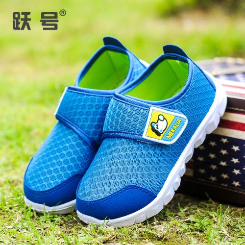 Chaussures enfants en Cuir spatial pour Toute saison - semelle fond composite Ref 1041170