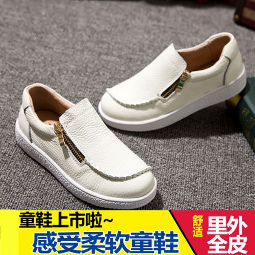 Chaussures enfants en cuir ronde métal pour printemps - semelle caoutchouc Wear Ref 1041173