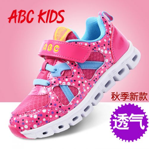 Chaussures enfants en similicuir ABCKIDS pour printemps - semelle fond composite Ref 1041176
