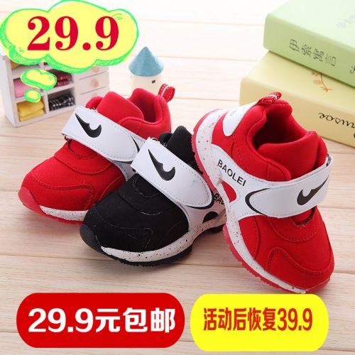 Chaussures enfants en toile pour printemps - semelle caoutchouc naturel Ref 1041177