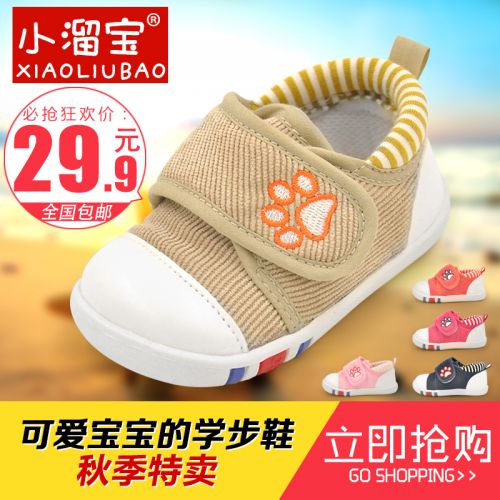 Chaussures enfants en coton pour printemps - Ref 1041178