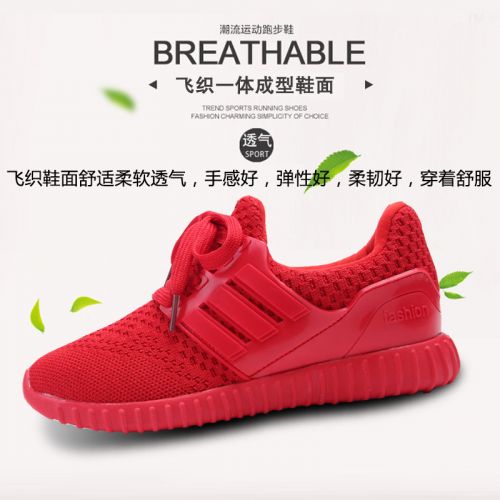 Chaussures enfants en engrener pour printemps - semelle caoutchouc Ref 1041191
