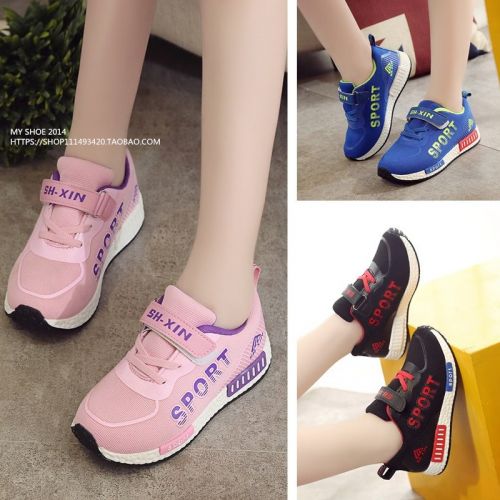 Chaussures enfants pour printemps - Ref 1041196