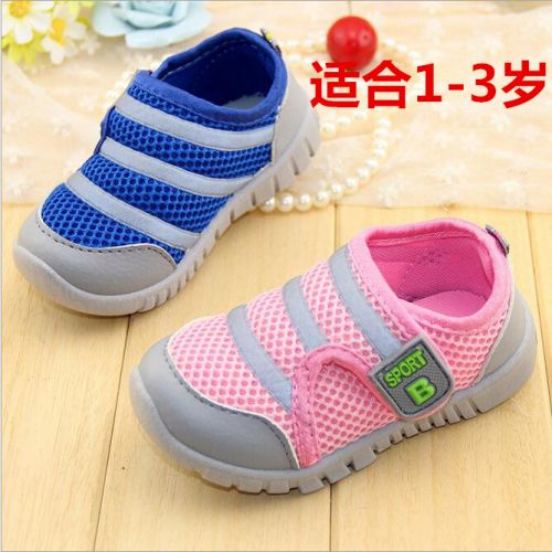 Chaussures enfants en engrener pour printemps - semelle fond composite Ref 1041204