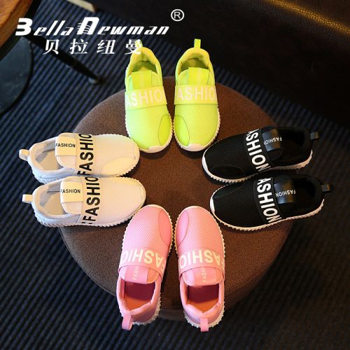 Chaussures enfants en PU BELLA NEWMAN pour printemps - semelle plastique Ref 1041207