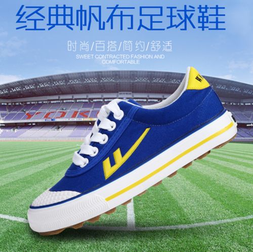 Chaussures enfants en toile WARRIOR pour printemps - semelle caoutchouc Ref 1041208