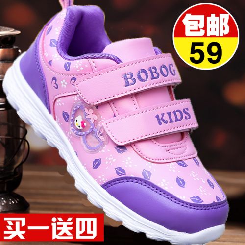 Chaussures enfants en Cuir spatial pour printemps - semelle EVA Ref 1041210