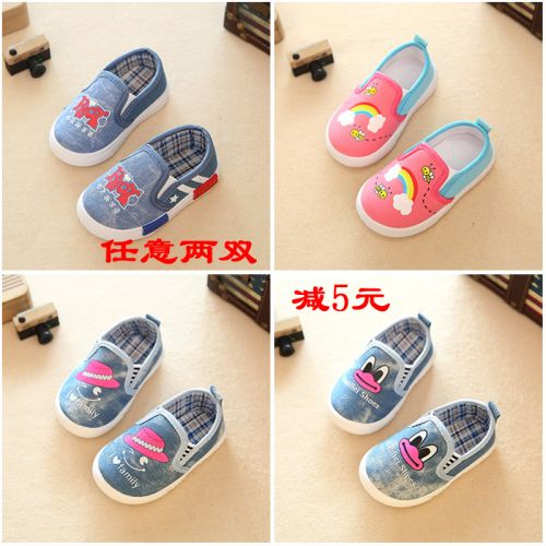 Chaussures enfants en Cuir spatial pour printemps - Ref 1041214