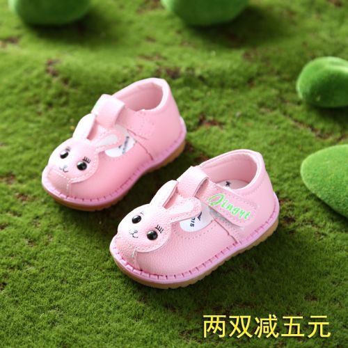 Chaussures enfants 1041216