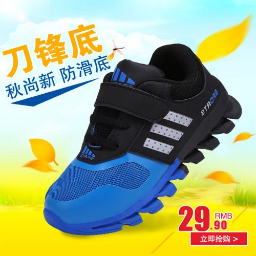 Chaussures enfants en engrener CONNCHE pour printemps - semelle caoutchouc Ref 1041222