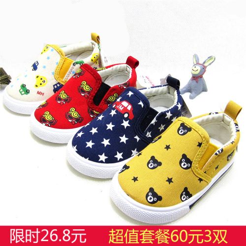 Chaussures enfants en toile pour printemps - semelle Ref 1041228