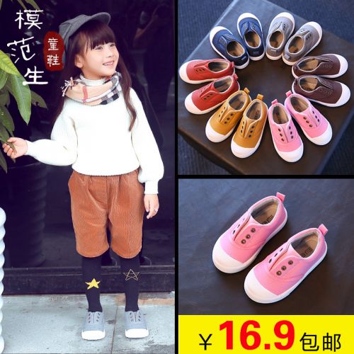 Chaussures enfants en similicuir pour printemps - semelle plastique Ref 1041230