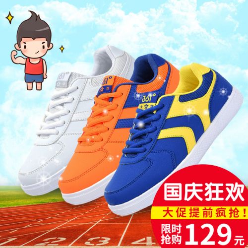 Chaussures enfants en PU pour printemps - semelle caoutchouc Ref 1041232