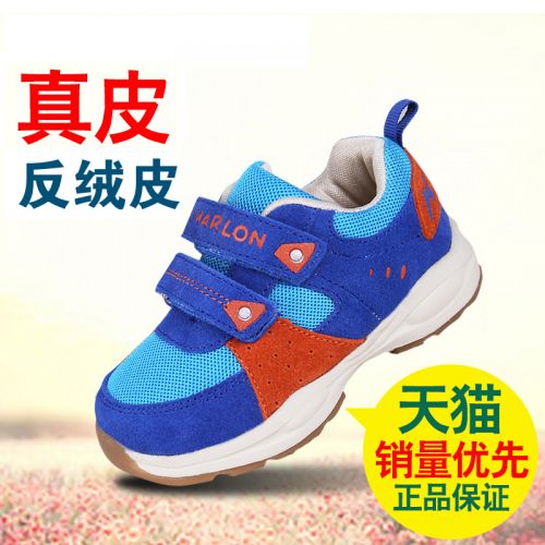 Chaussures enfants en de vache, Nubuck, SALONSPORTS coutures cuir pour printemps - Ref 1041233