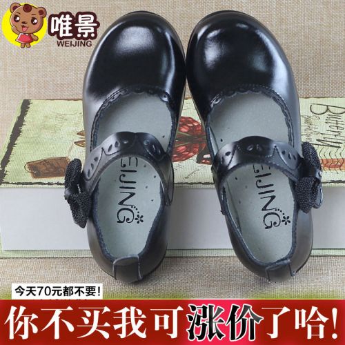 Chaussures enfants en cuir ronde pour printemps - semelle fond composite Ref 1041239