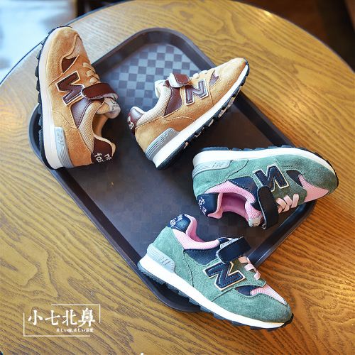 Chaussures enfants en Anti-fourrure pour printemps - semelle caoutchouc naturel Ref 1041244