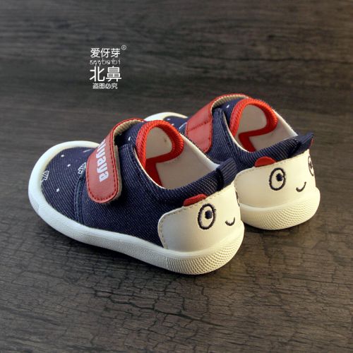 Chaussures enfants en coton coutures cuir - Ref 1041246