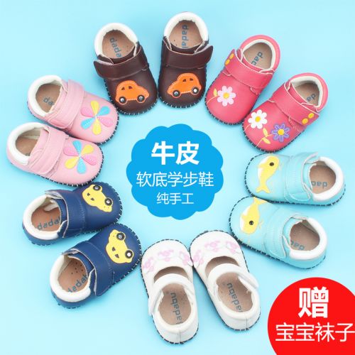 Chaussures enfants en cuir pour printemps - Ref 1041283