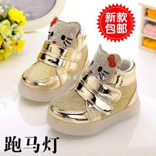 Chaussures enfants 1041291