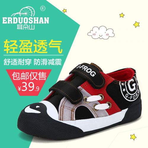 Chaussures enfants 1041299