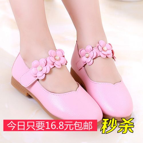 Chaussures enfants en PU ronde coutures cuir pour printemps - Ref 983090
