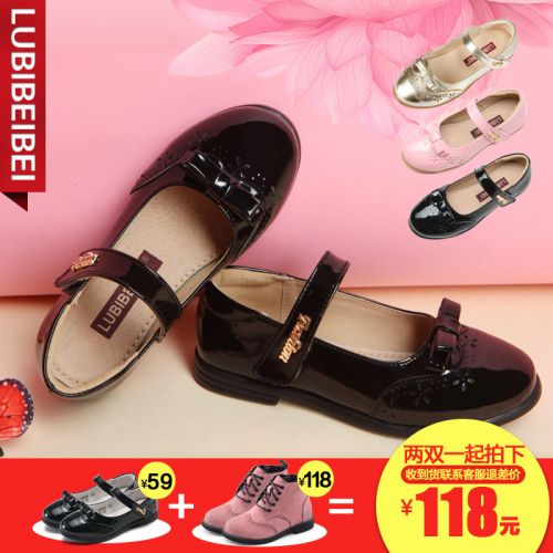 Chaussures enfants en PU ronde brodé pour Toute saison - semelle TPR Ref 983092