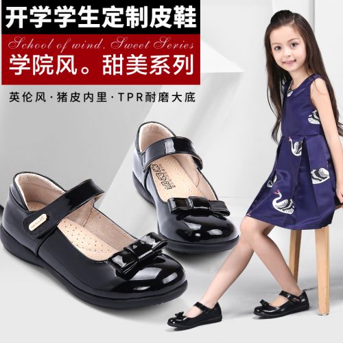 Chaussures enfants en PU ronde pour printemps - semelle TPR Ref 983100
