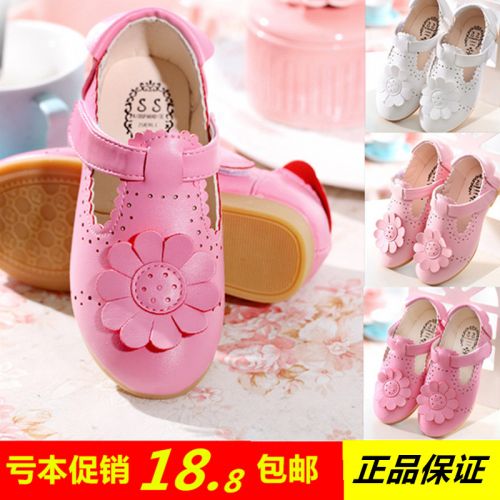 Chaussures enfants en PU ronde brodé pour printemps - semelle TPR Ref 983102