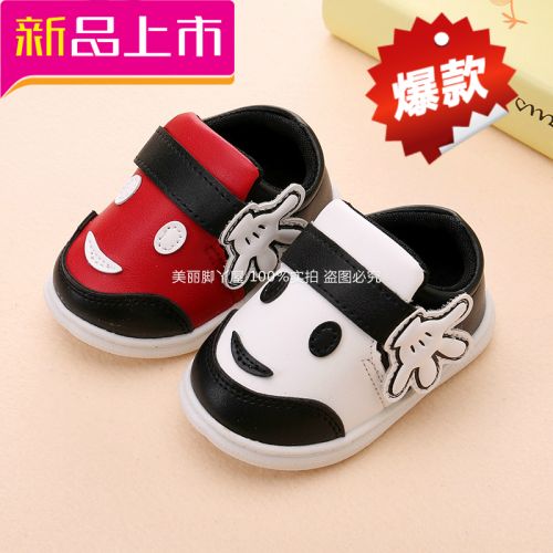 Chaussures enfants en PU ronde coutures cuir pour printemps - semelle caoutchouc antidérapant Ref 983104