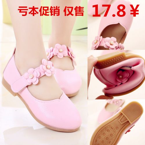 Chaussures enfants en cuir de vache fendu ronde brodé pour Toute saison - Ref 983105