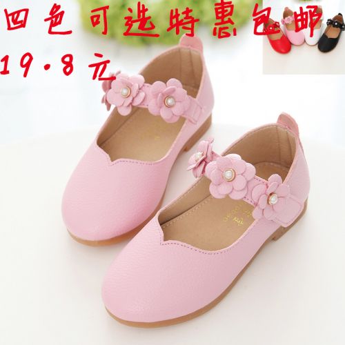 Chaussures enfants en PU ronde brodé pour printemps - semelle TPR Ref 983109