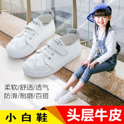 Chaussures enfants en cuir ronde pour printemps - semelle caoutchouc antidérapant Ref 983118