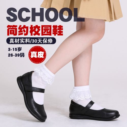 Chaussures enfants en cuir ronde pour Toute saison - semelle TPR Ref 983123