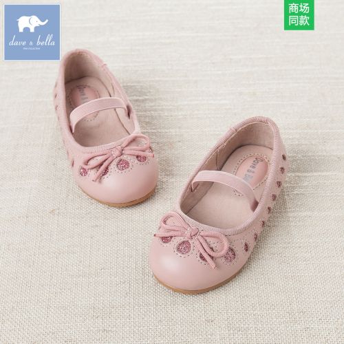 Chaussures enfants en cuir DAVEBELLA ronde paillette pour printemps - semelle caoutchouc Ref 983150