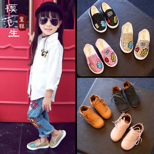 Chaussures enfants en PU ronde paillette pour printemps - semelle plastique Ref 983164