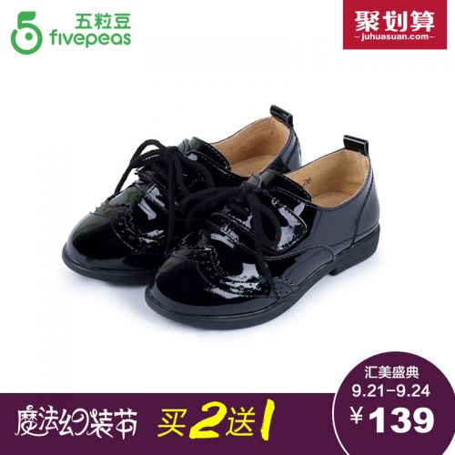 Chaussures enfants en cuir FIVE PEAS ronde pour printemps - Ref 983168